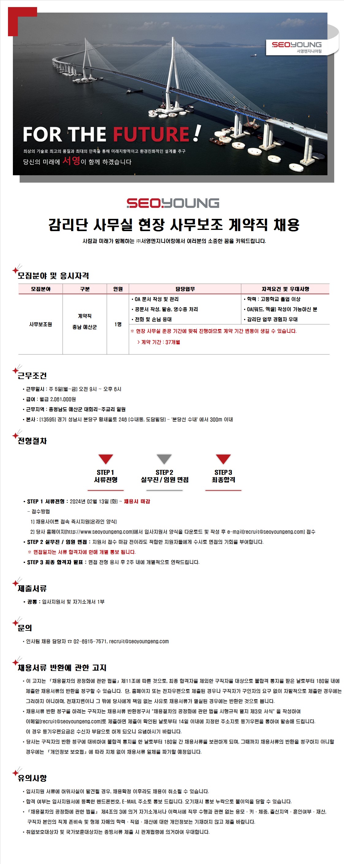 공고가 마감되었습니다.